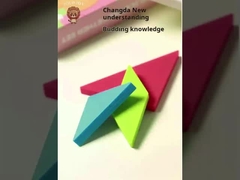 শিশুর খেলনা